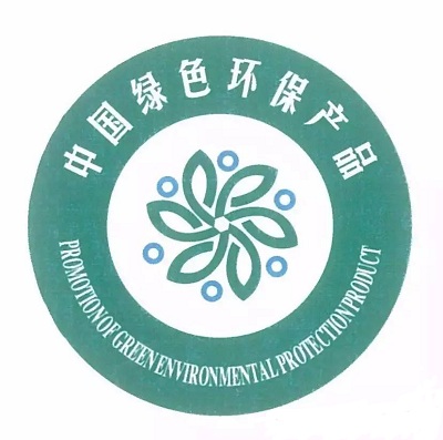 中國綠色環(huán)保產品